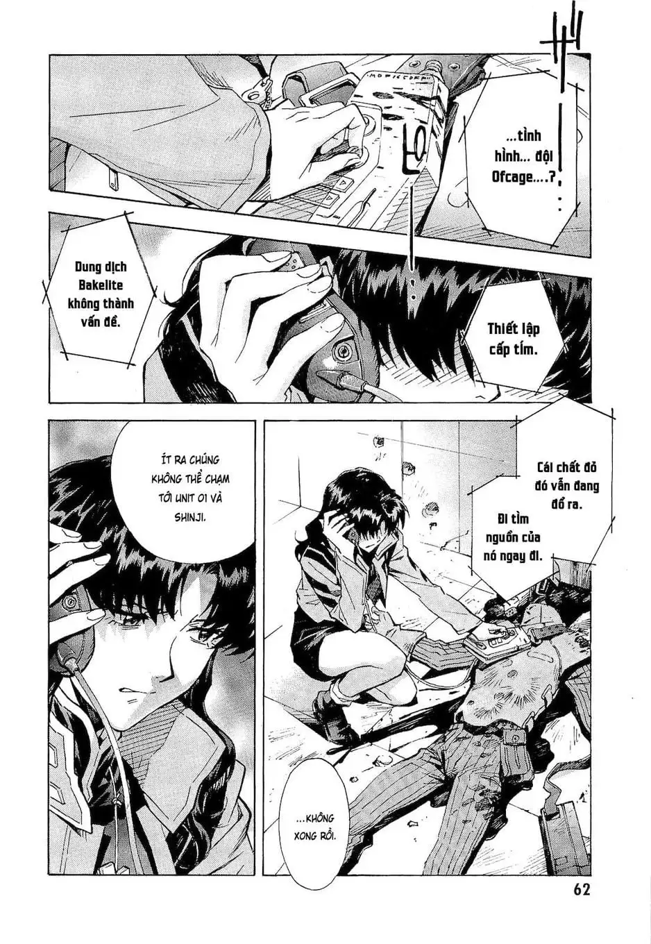 Truyện Tranh Đặc Nhiệm Không Gian - Shin Seiki Evangelion trang 11