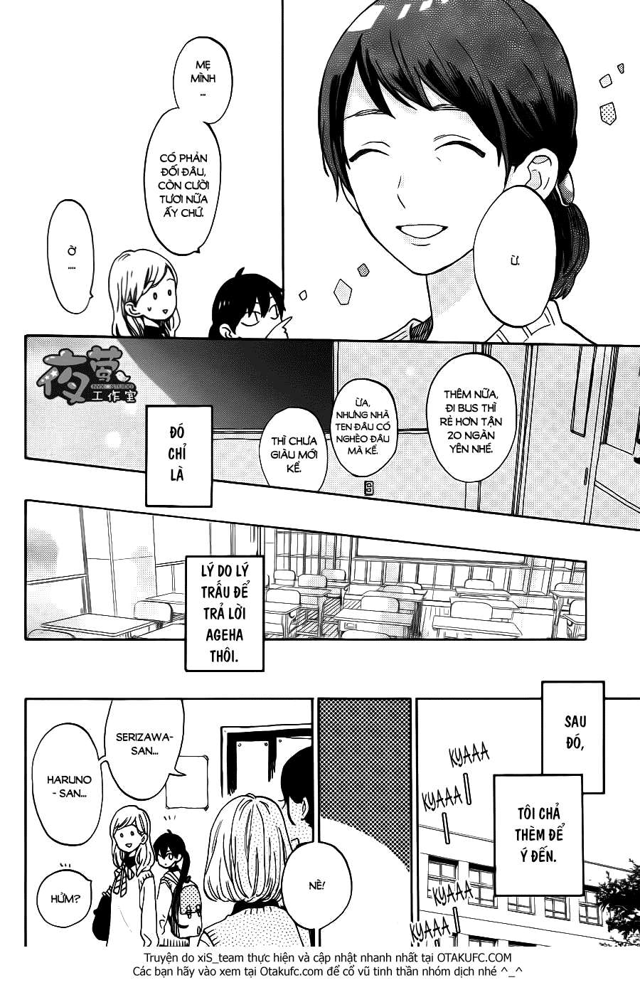 Truyện Tranh Cảm Xúc Ngọt Ngào - Shortcake Cake trang 4