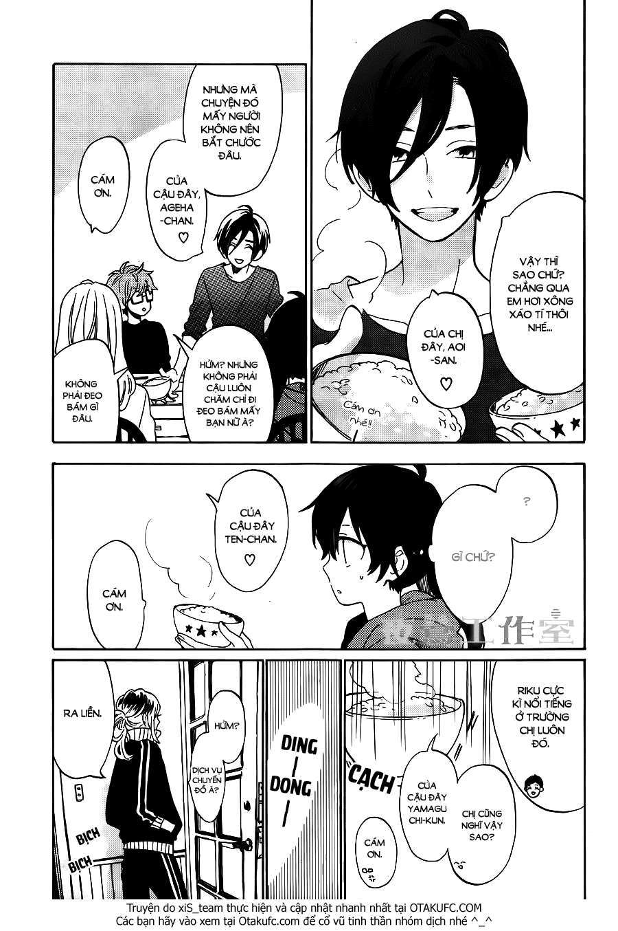 Truyện Tranh Cảm Xúc Ngọt Ngào - Shortcake Cake trang 4