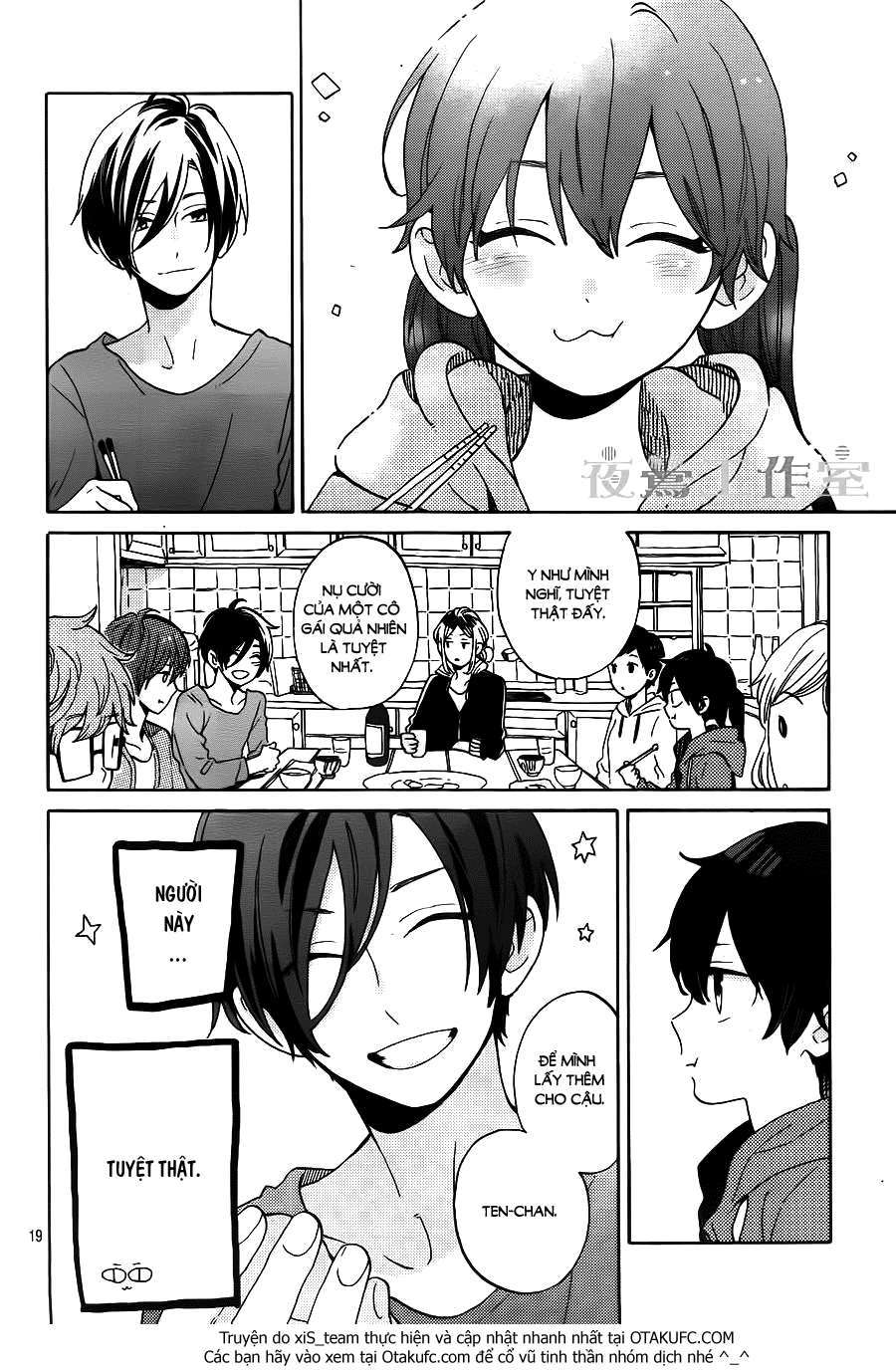 Truyện Tranh Cảm Xúc Ngọt Ngào - Shortcake Cake trang 4