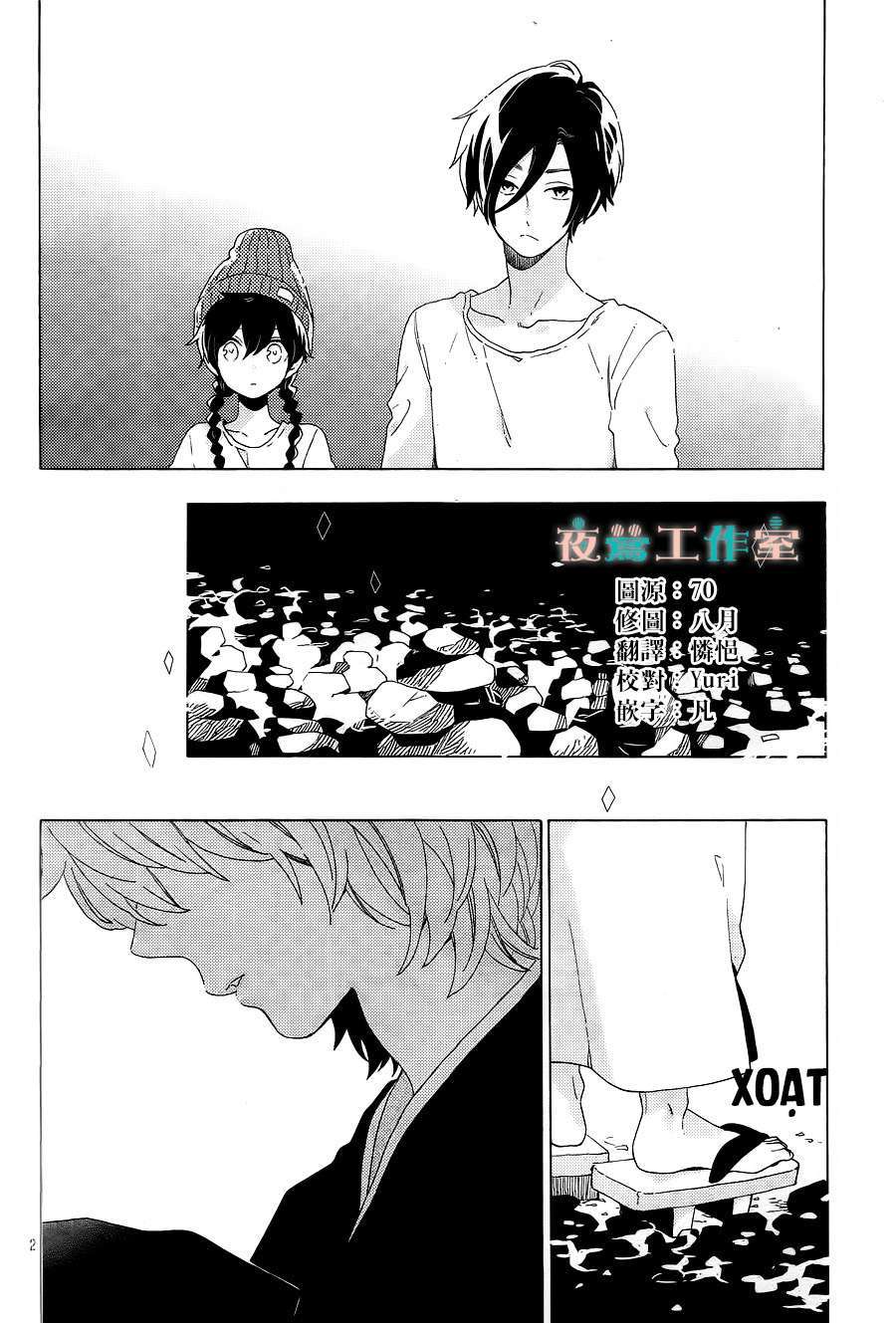 Truyện Tranh Cảm Xúc Ngọt Ngào - Shortcake Cake trang 4