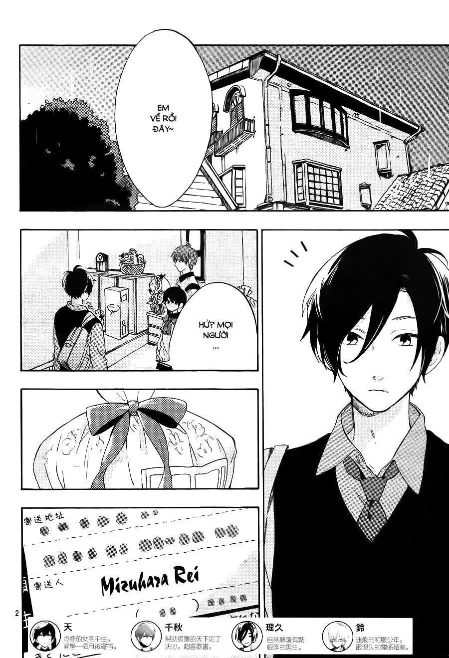 Truyện Tranh Cảm Xúc Ngọt Ngào - Shortcake Cake trang 4