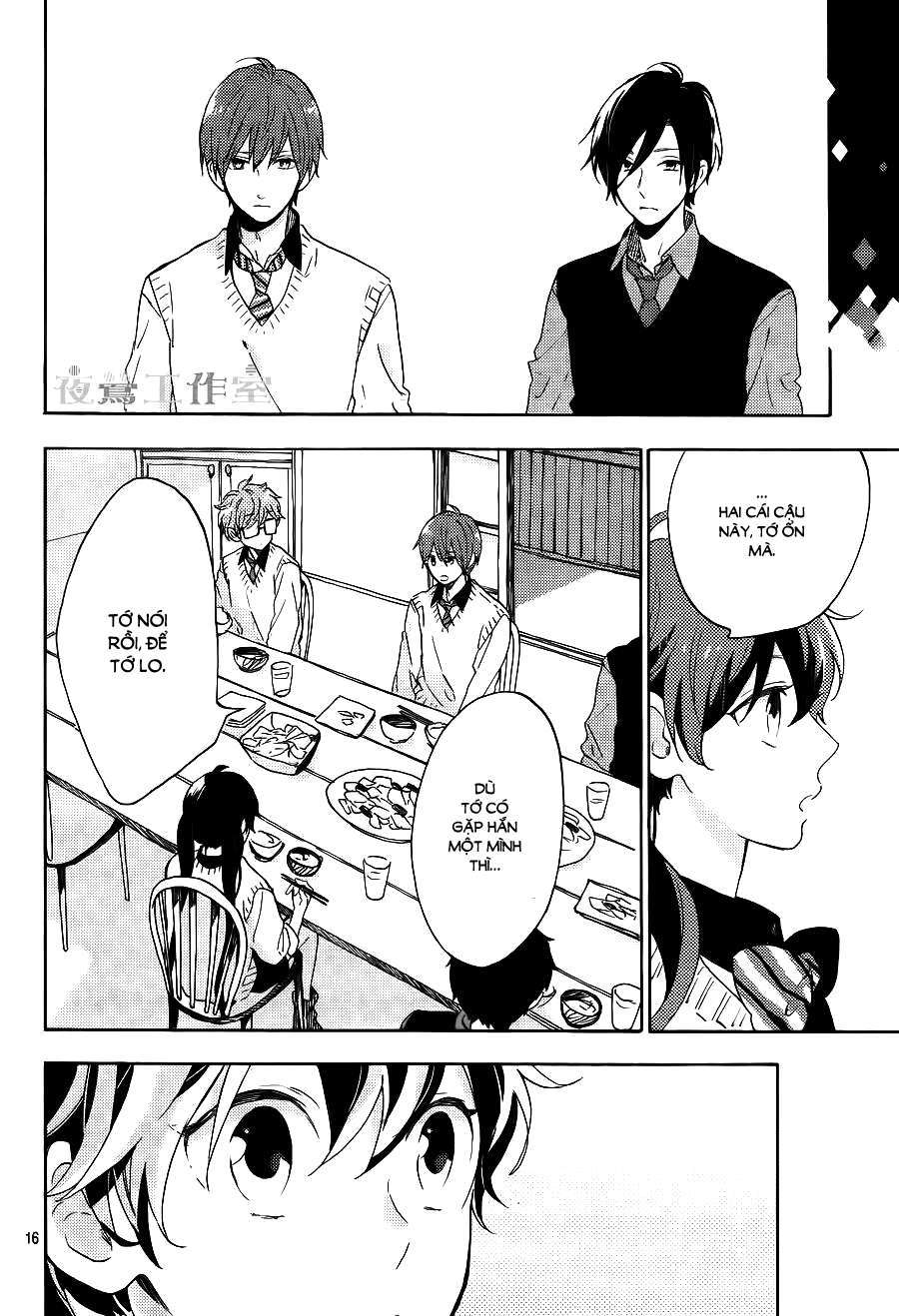 Truyện Tranh Cảm Xúc Ngọt Ngào - Shortcake Cake trang 4