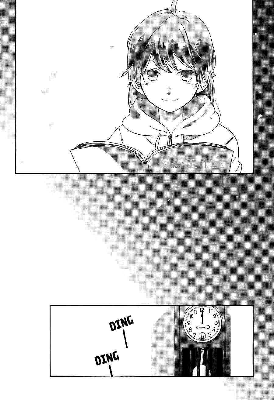 Truyện Tranh Cảm Xúc Ngọt Ngào - Shortcake Cake trang 4