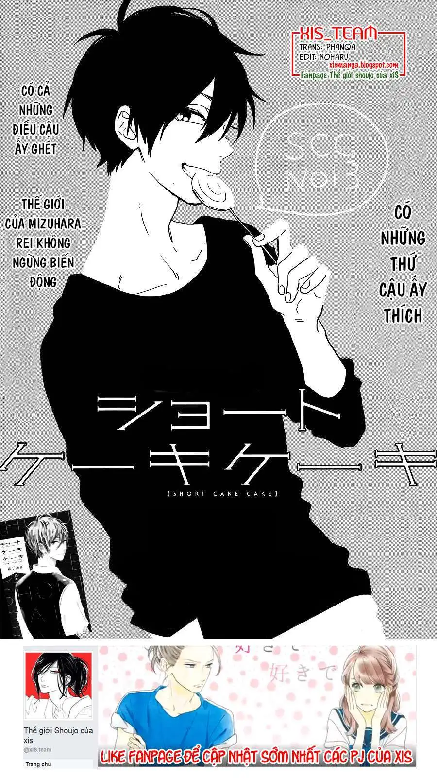 Truyện Tranh Cảm Xúc Ngọt Ngào - Shortcake Cake trang 4