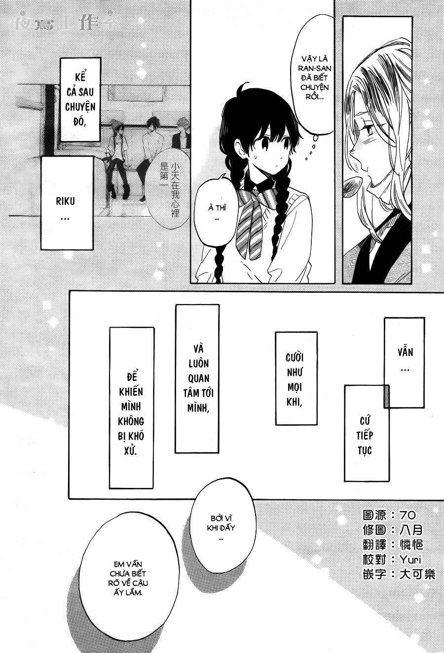 Truyện Tranh Cảm Xúc Ngọt Ngào - Shortcake Cake trang 4