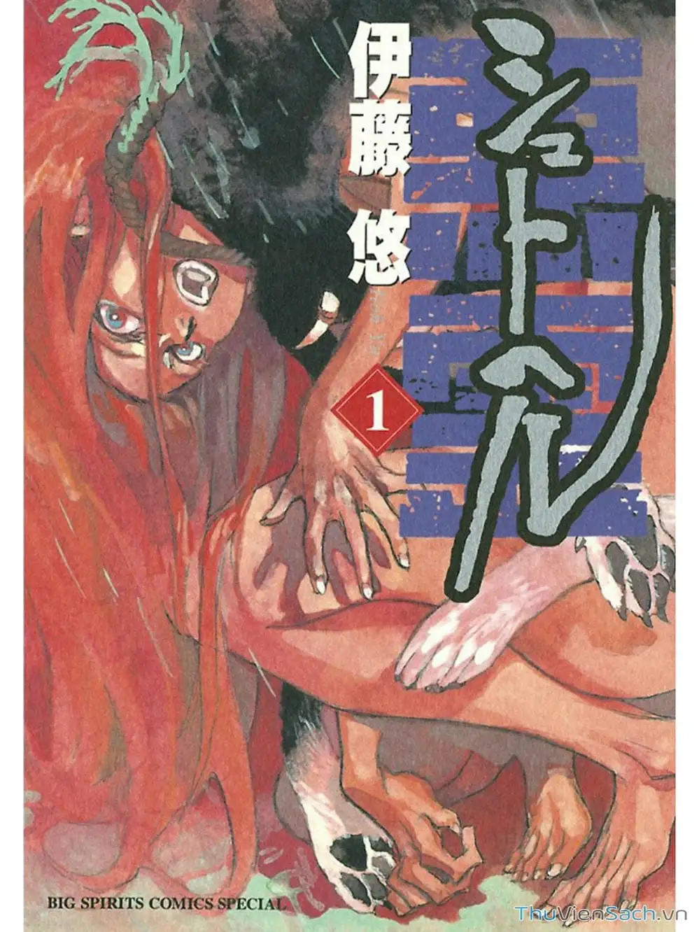 Truyện Tranh Đóng Cửa Lại - Shut Hell trang 8