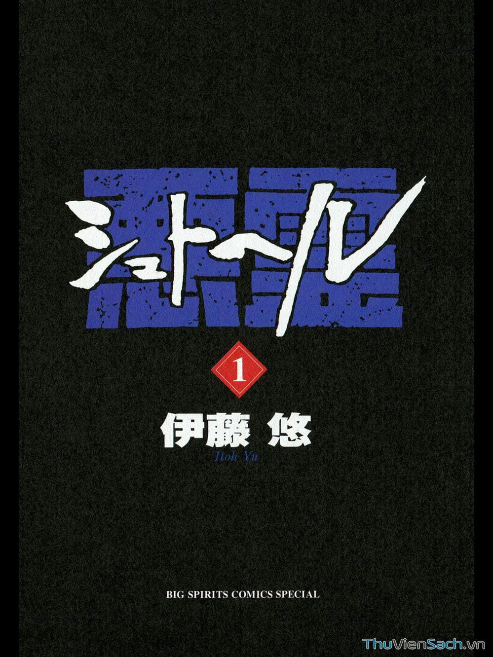 Truyện Tranh Đóng Cửa Lại - Shut Hell trang 8