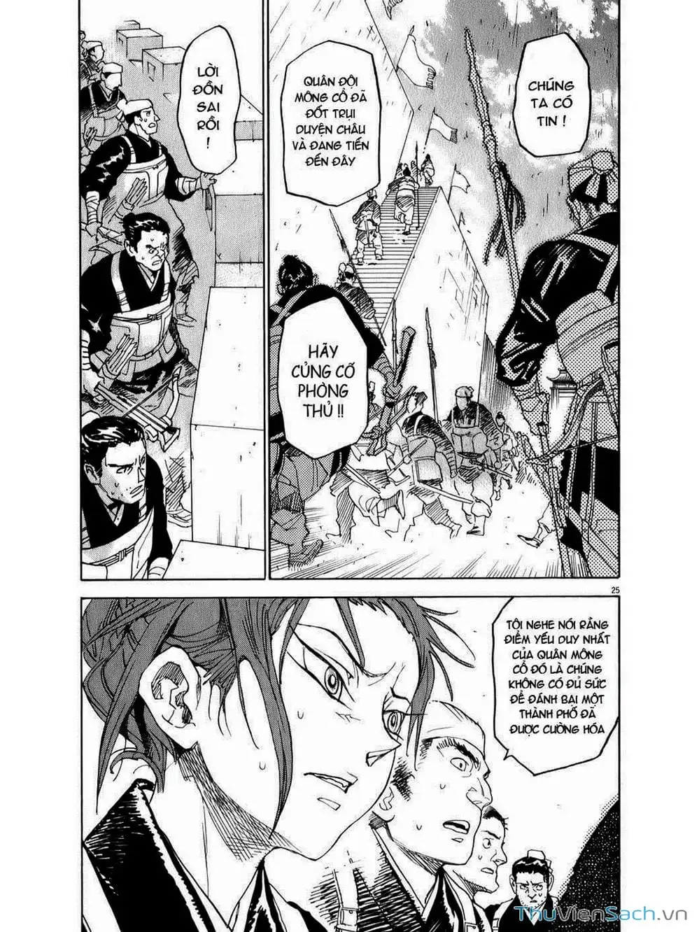 Truyện Tranh Đóng Cửa Lại - Shut Hell trang 8