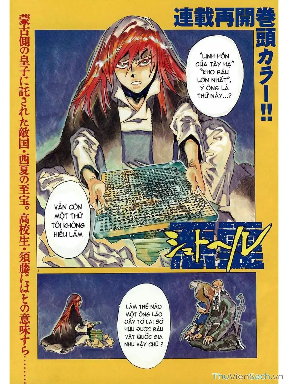 Truyện Tranh Đóng Cửa Lại - Shut Hell trang 8