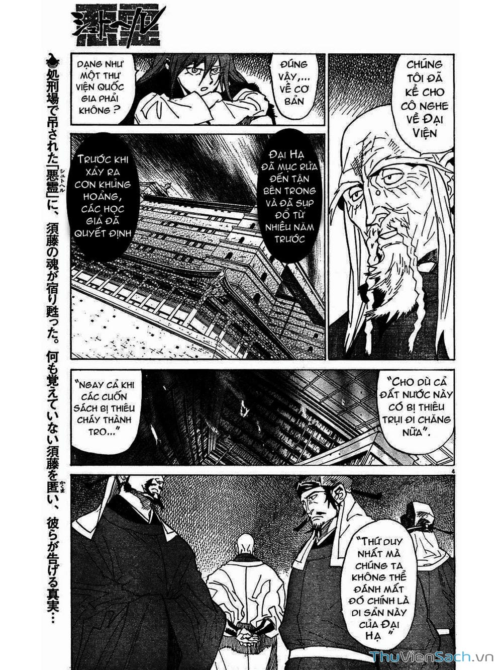 Truyện Tranh Đóng Cửa Lại - Shut Hell trang 8