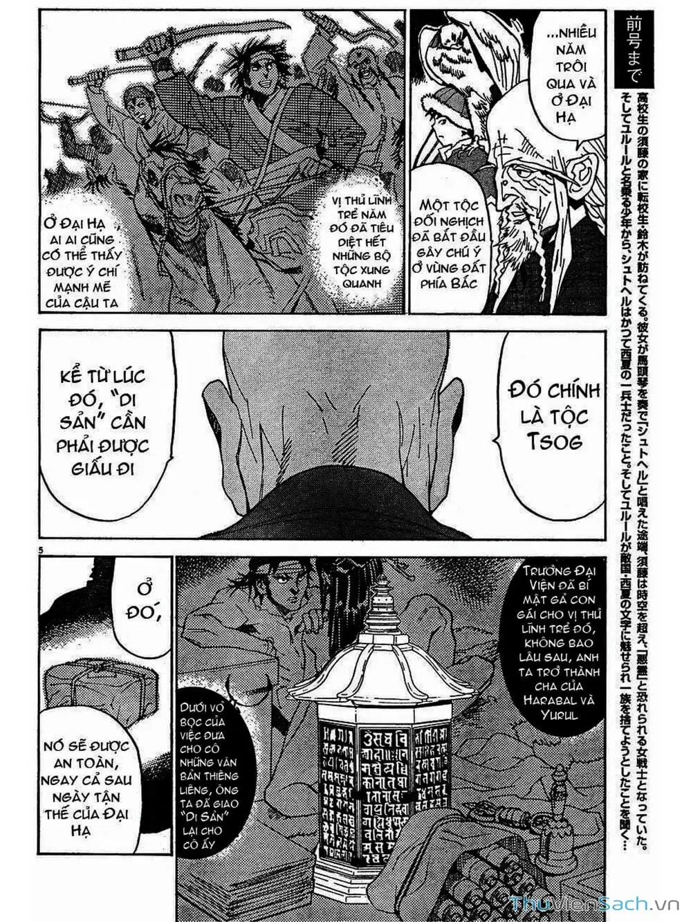 Truyện Tranh Đóng Cửa Lại - Shut Hell trang 8