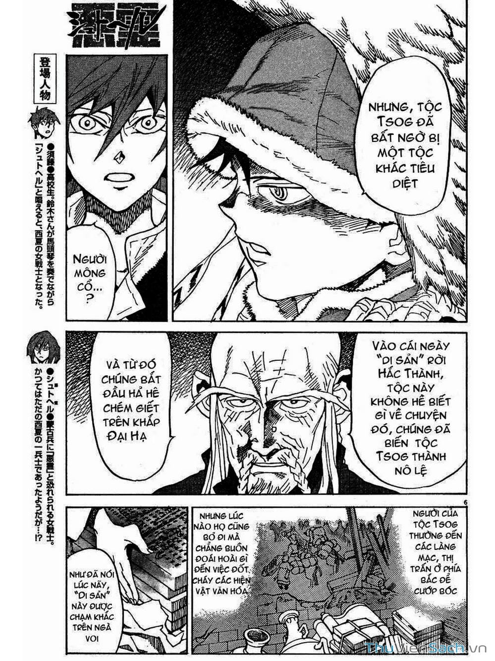 Truyện Tranh Đóng Cửa Lại - Shut Hell trang 8