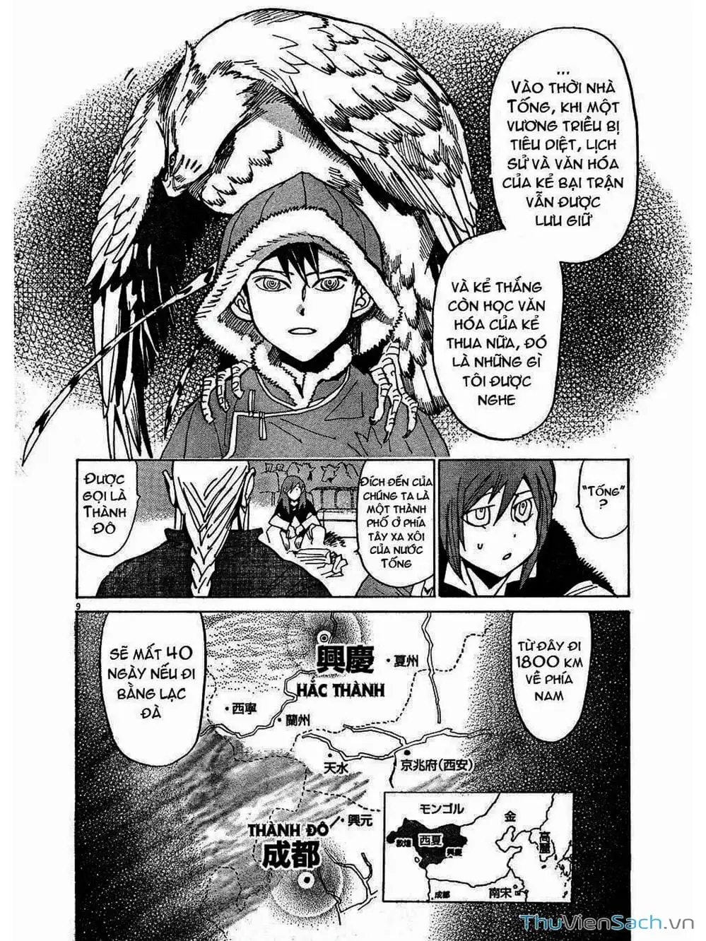 Truyện Tranh Đóng Cửa Lại - Shut Hell trang 8