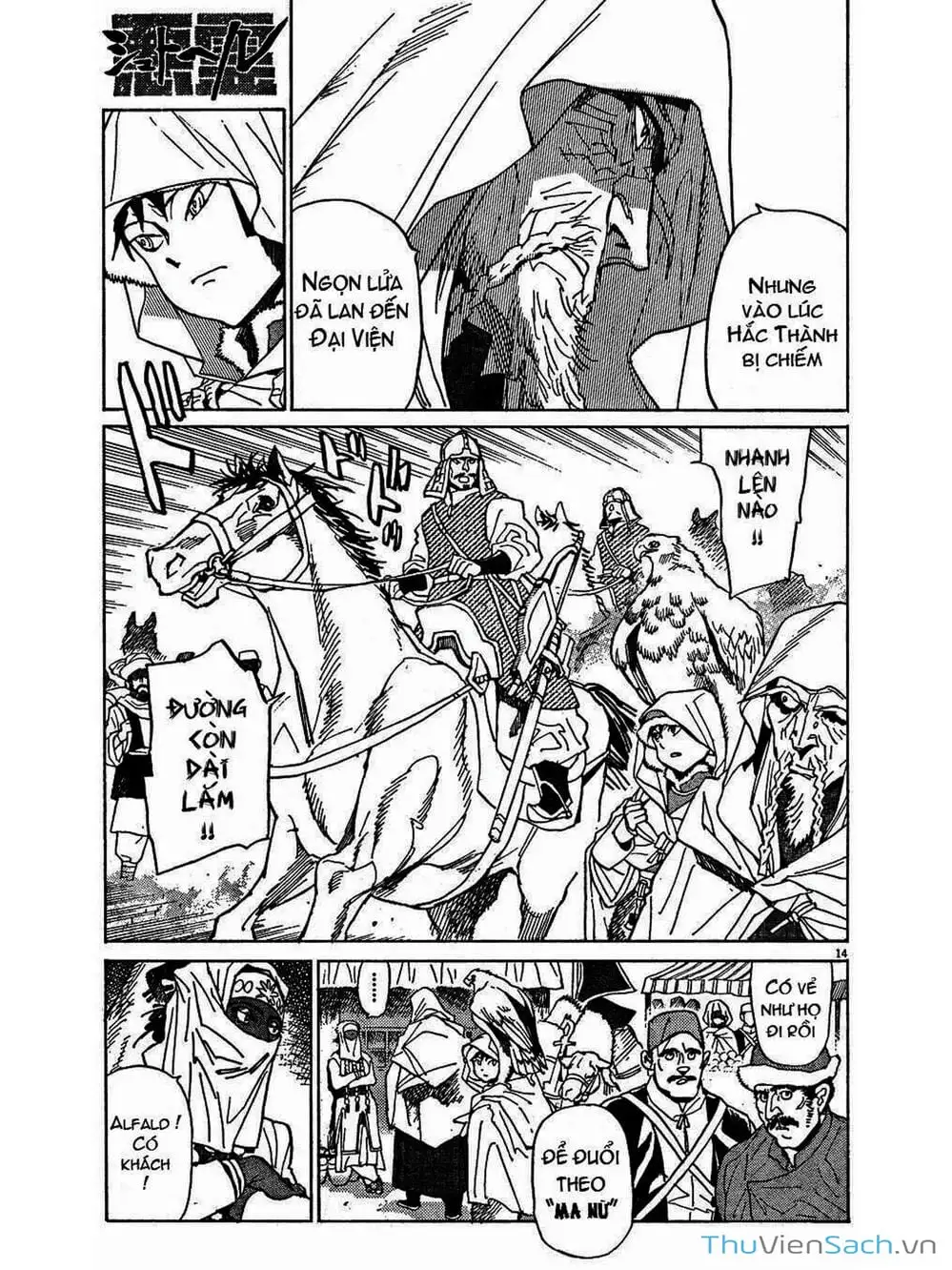 Truyện Tranh Đóng Cửa Lại - Shut Hell trang 8