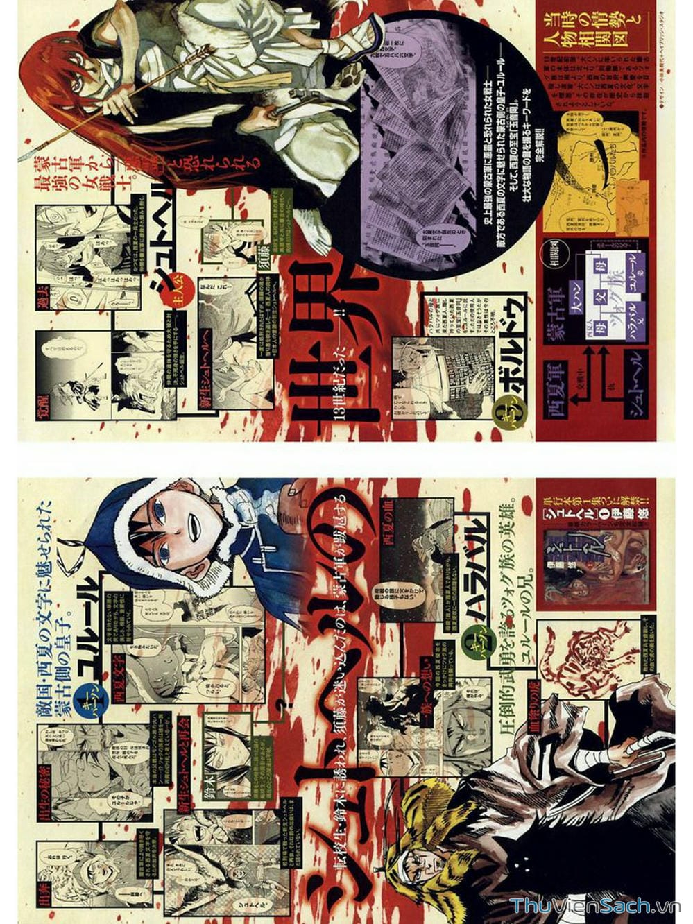 Truyện Tranh Đóng Cửa Lại - Shut Hell trang 8