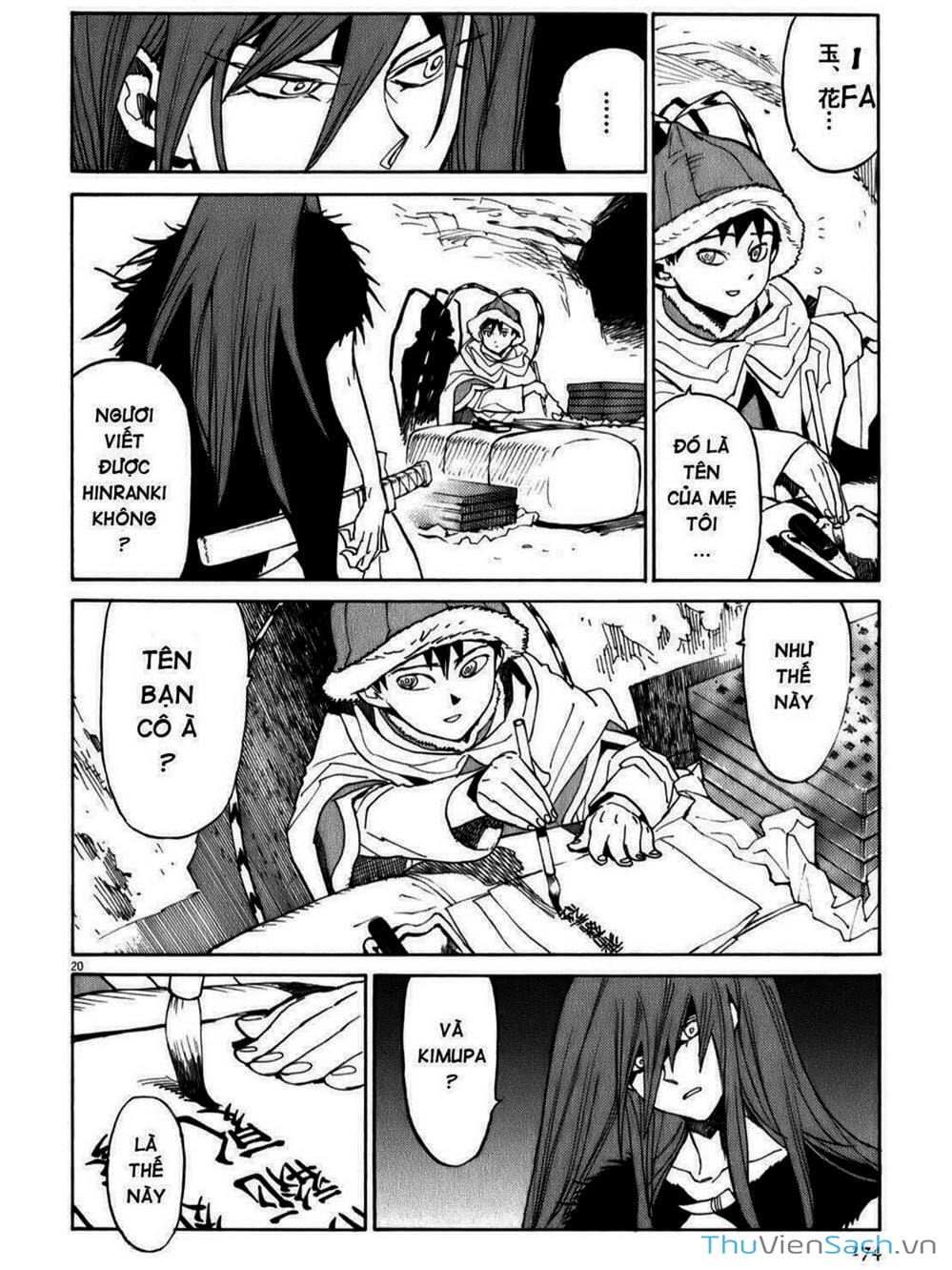 Truyện Tranh Đóng Cửa Lại - Shut Hell trang 8