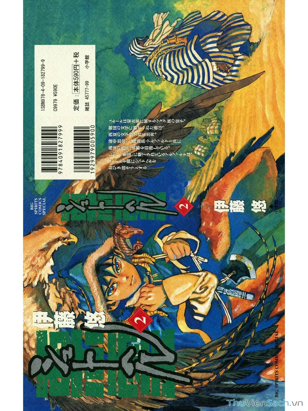 Truyện Tranh Đóng Cửa Lại - Shut Hell trang 8