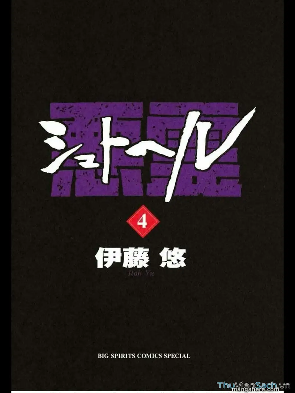 Truyện Tranh Đóng Cửa Lại - Shut Hell trang 8