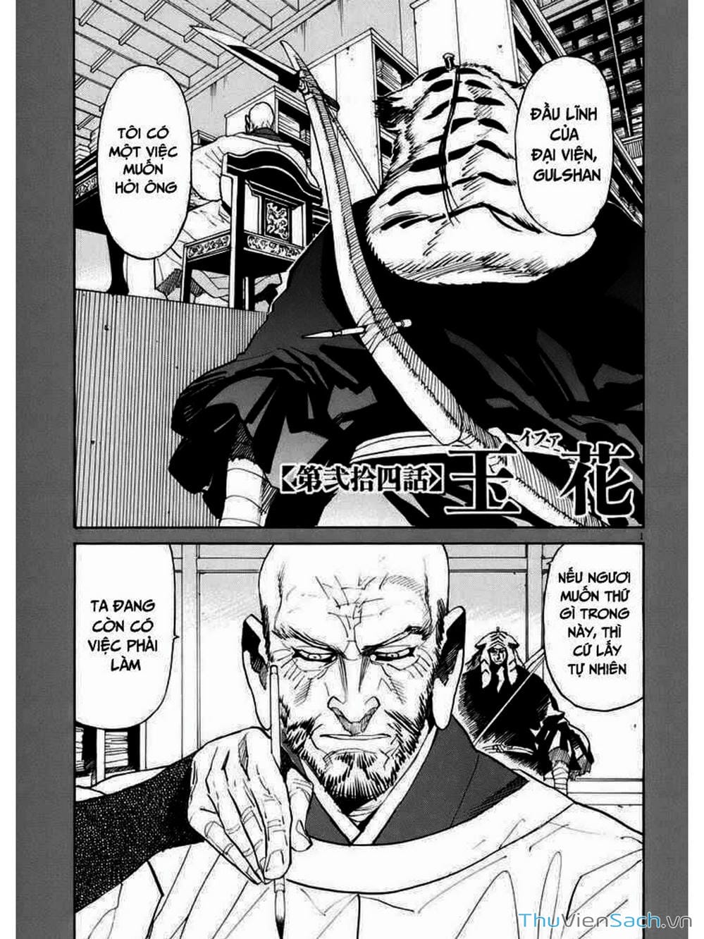 Truyện Tranh Đóng Cửa Lại - Shut Hell trang 8