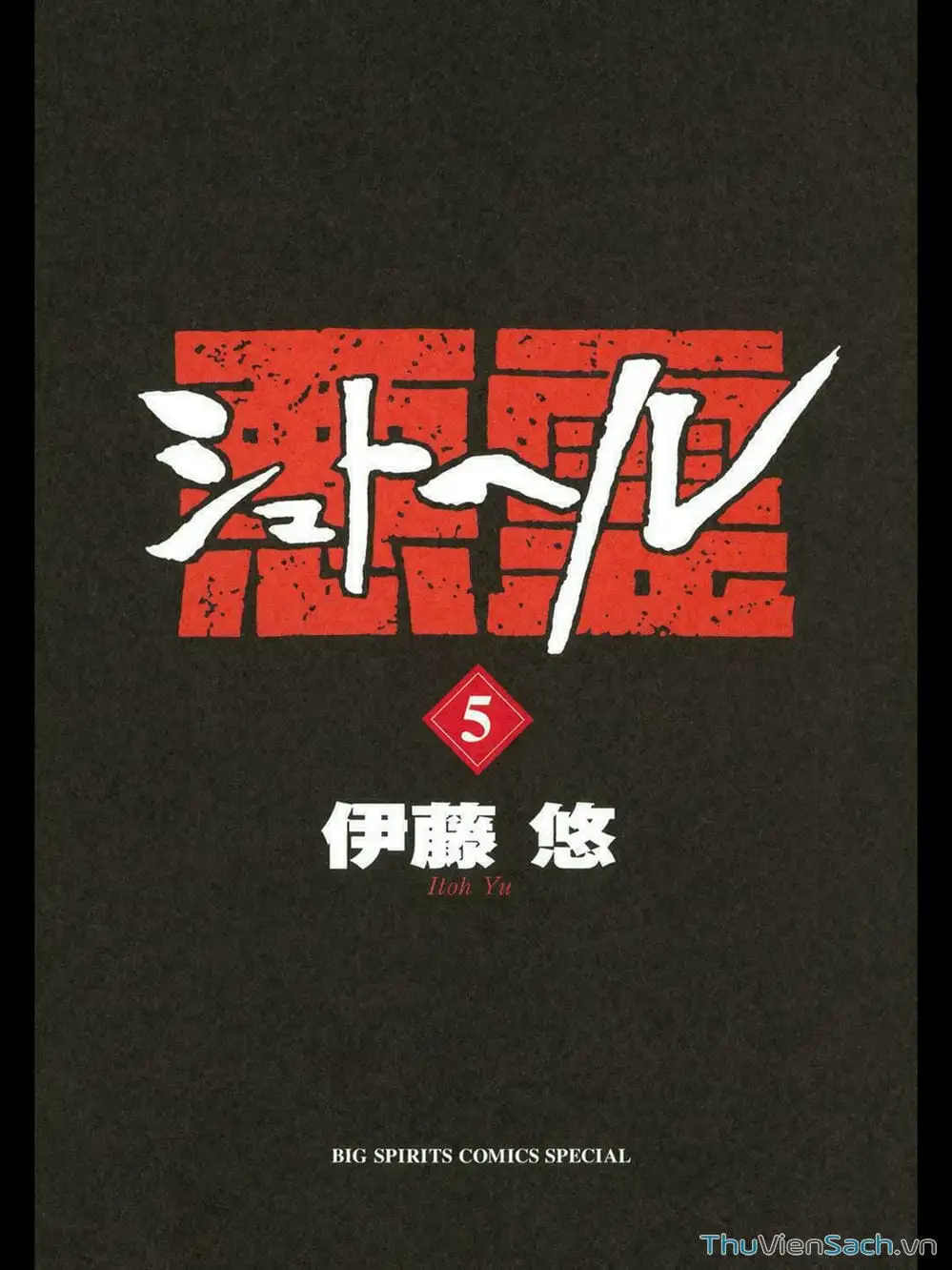 Truyện Tranh Đóng Cửa Lại - Shut Hell trang 8