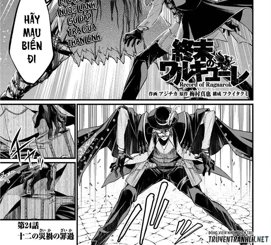 Truyện Tranh Cuộc Chiến Các Vị Thần - Shuumatsu No Valkyrie trang 6