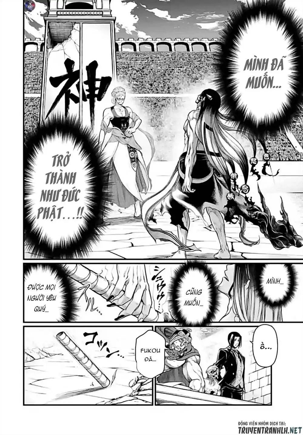 Truyện Tranh Cuộc Chiến Các Vị Thần - Shuumatsu No Valkyrie trang 6