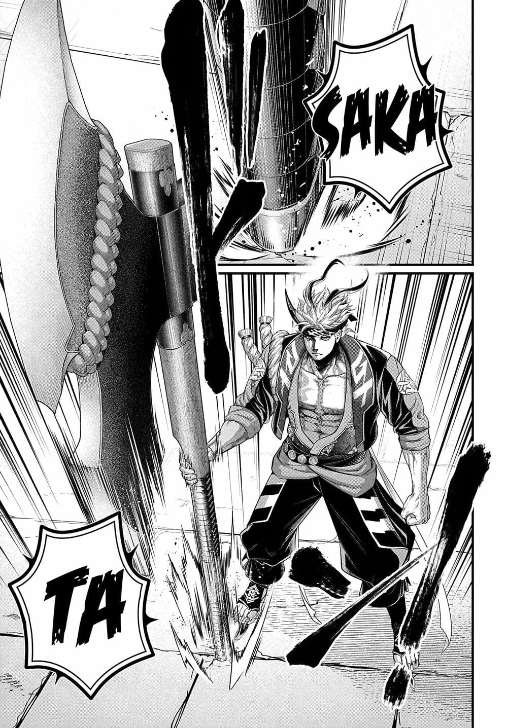 Truyện Tranh Cuộc Chiến Các Vị Thần - Shuumatsu No Valkyrie trang 6