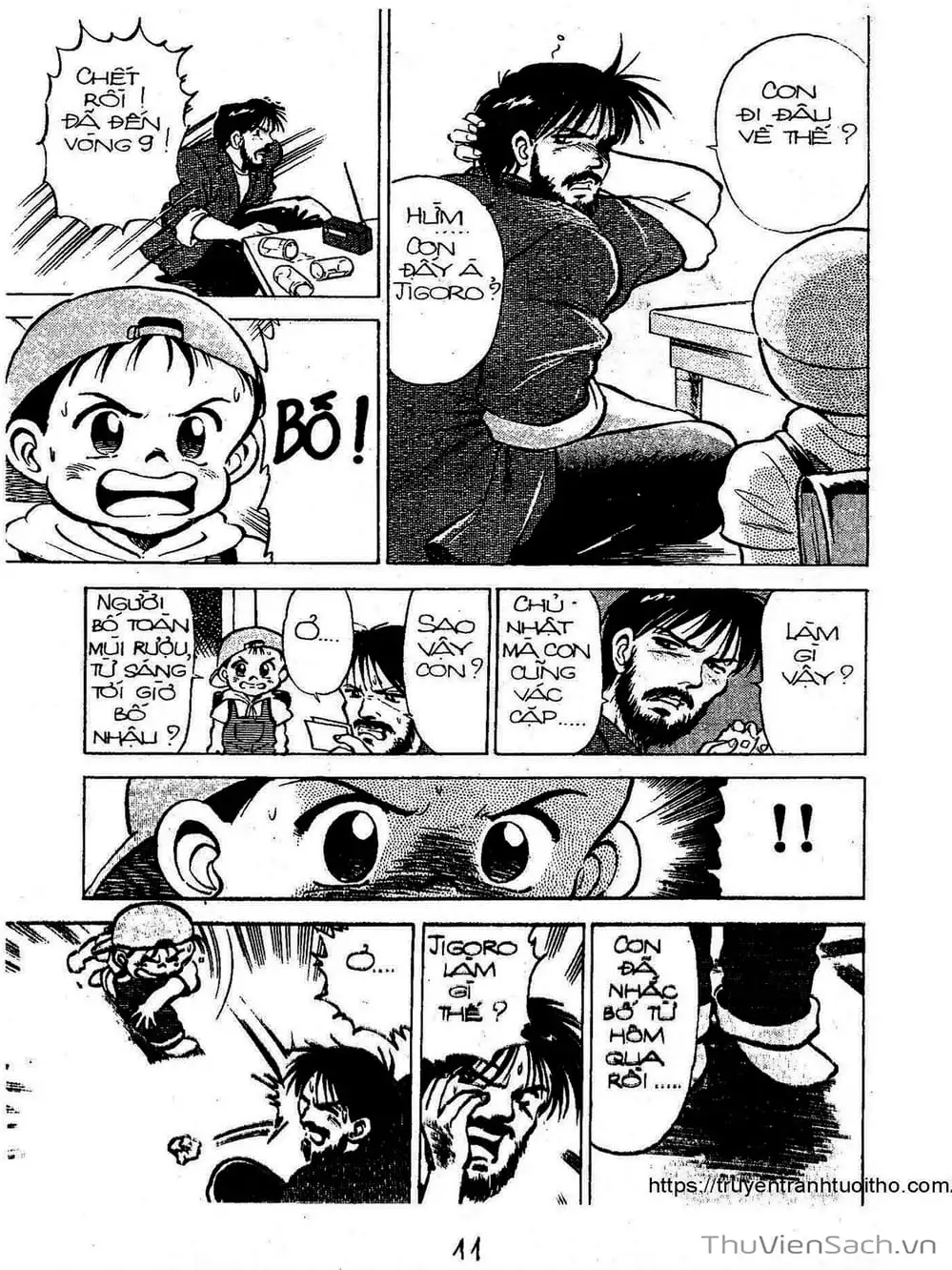 Truyện Tranh Siêu Sao Đường Dài trang 2