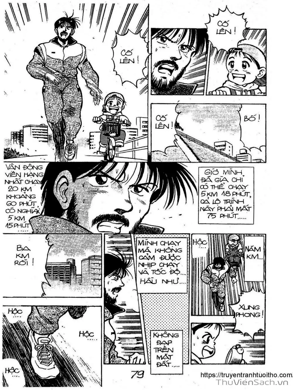 Truyện Tranh Siêu Sao Đường Dài trang 2