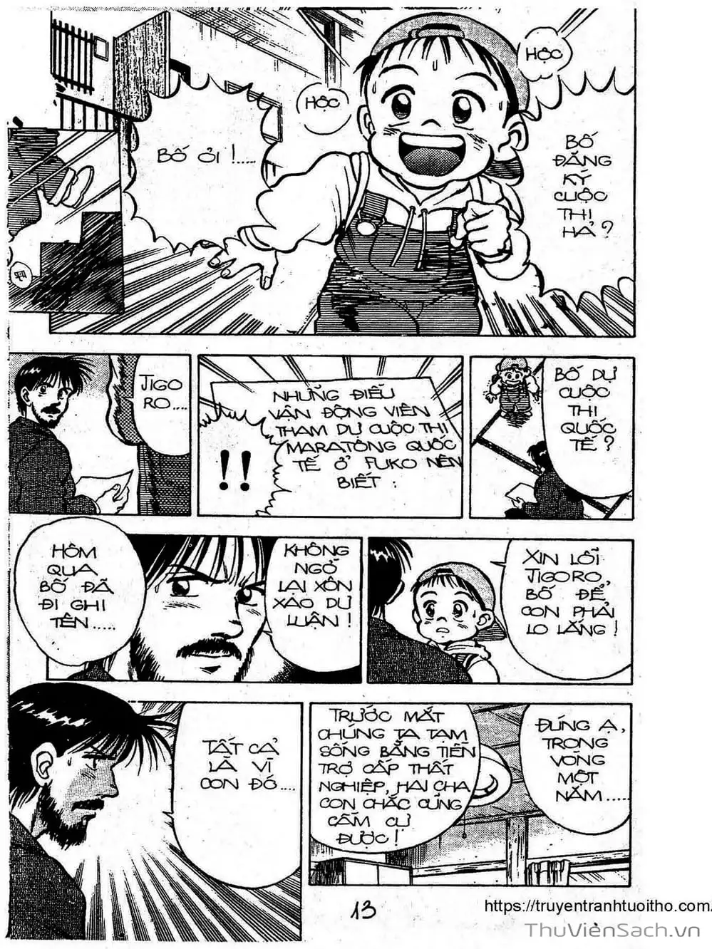 Truyện Tranh Siêu Sao Đường Dài trang 2