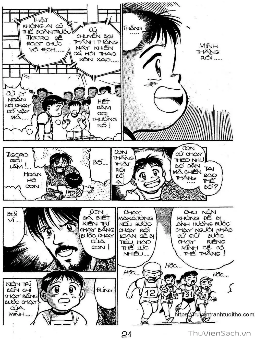 Truyện Tranh Siêu Sao Đường Dài trang 2