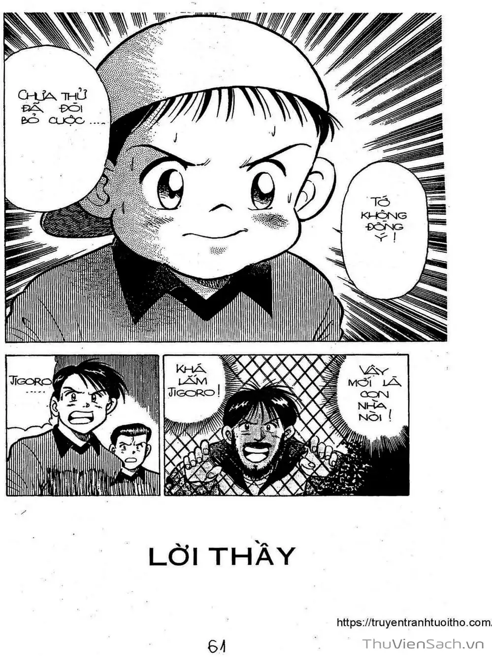 Truyện Tranh Siêu Sao Đường Dài trang 2