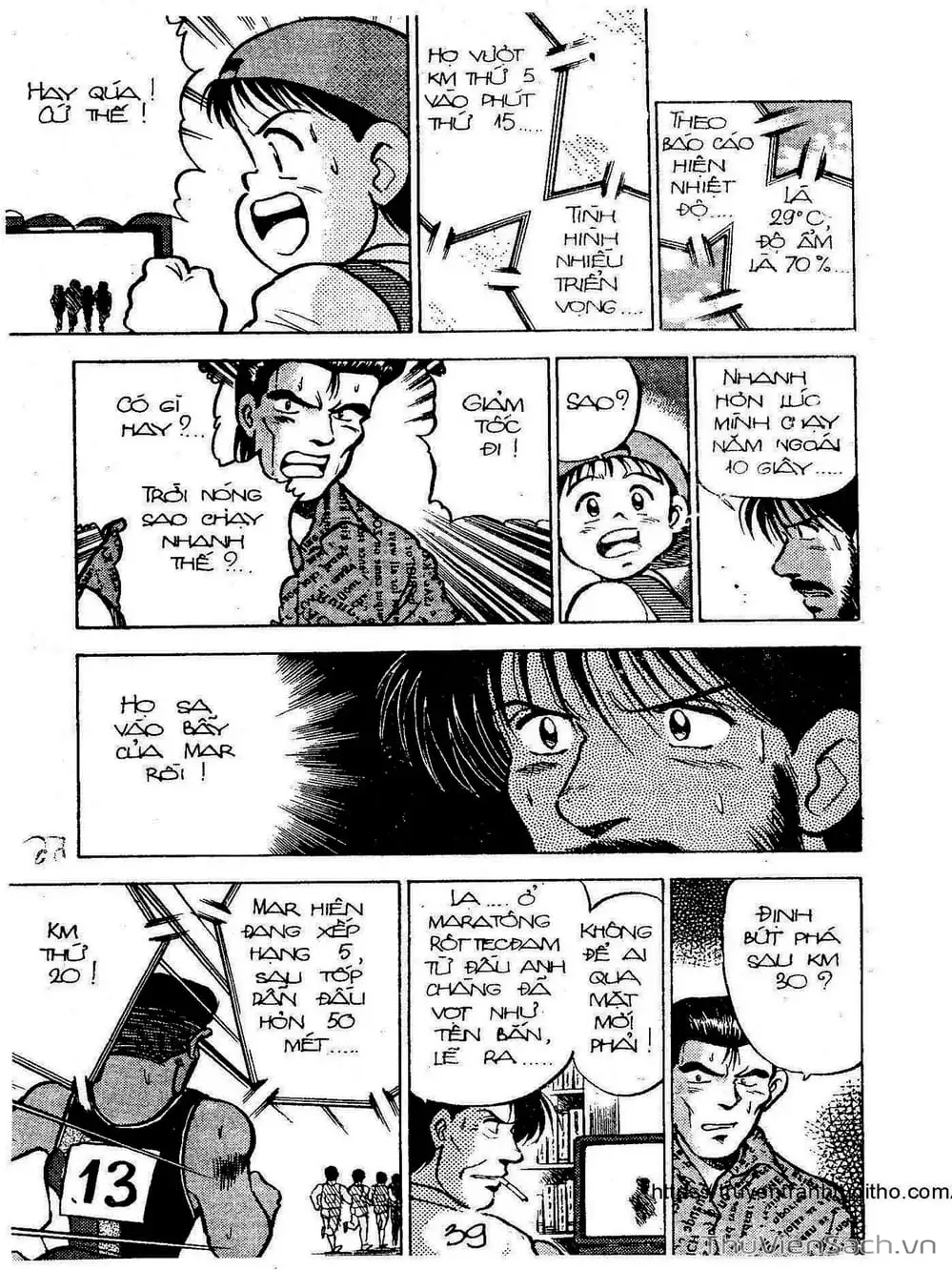 Truyện Tranh Siêu Sao Đường Dài trang 2