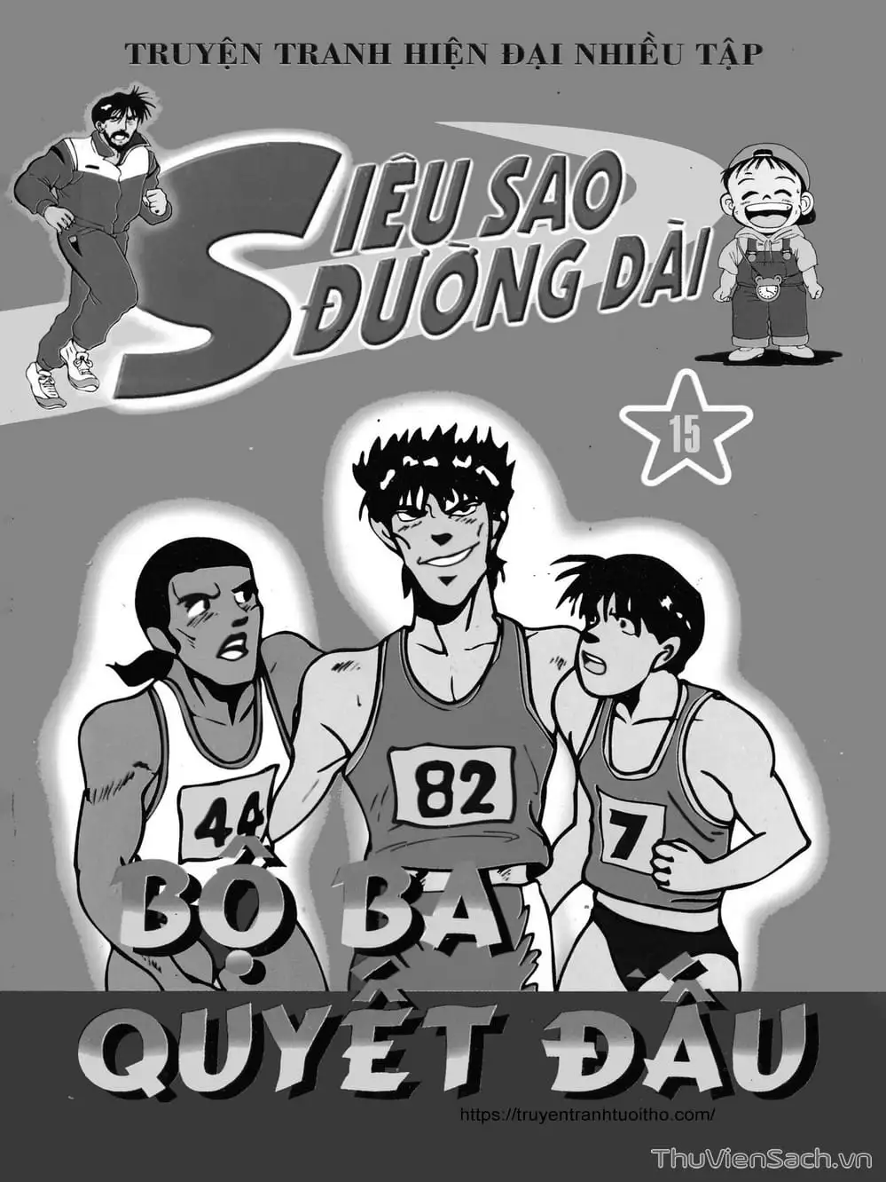 Truyện Tranh Siêu Sao Đường Dài trang 2
