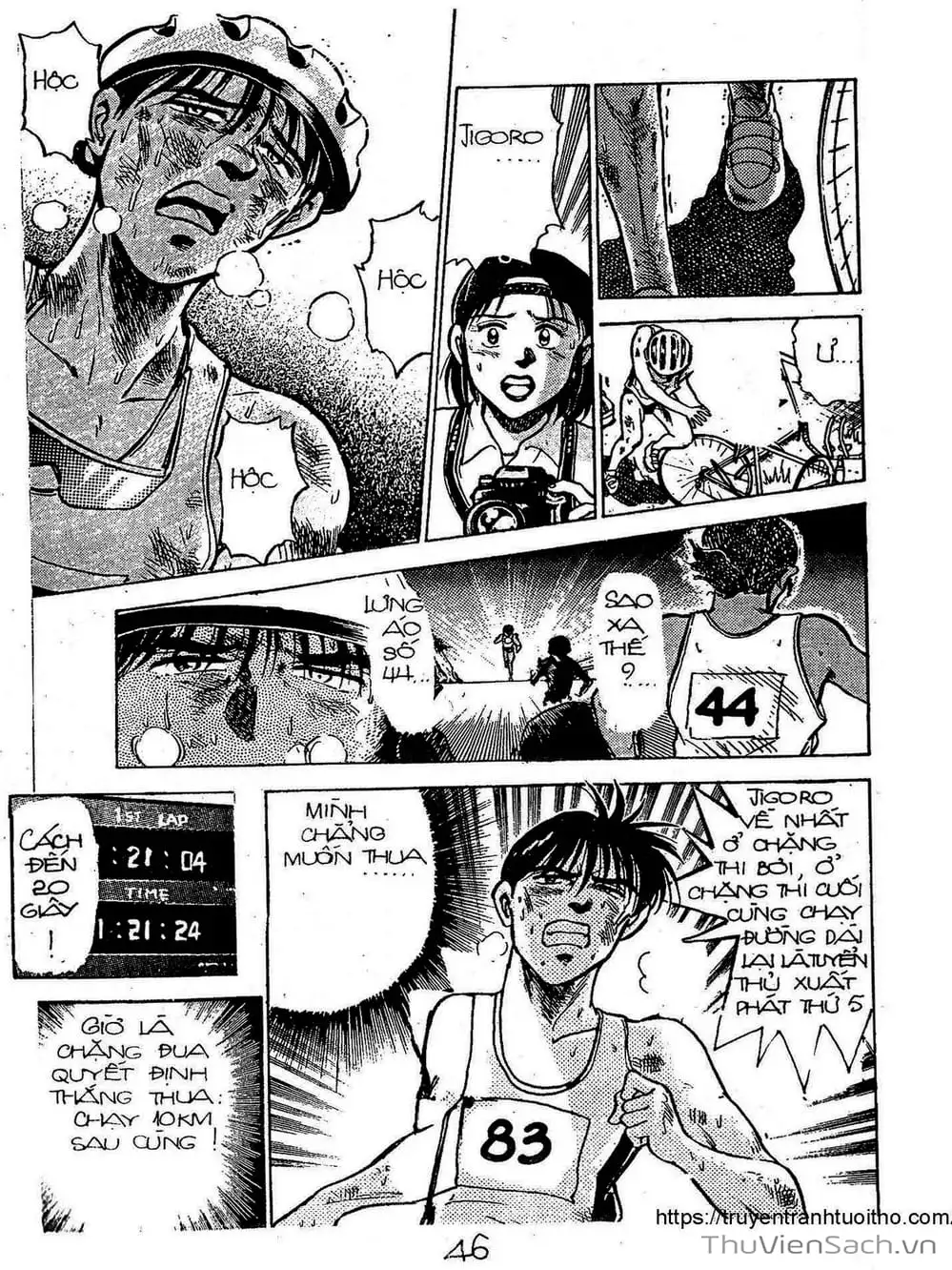 Truyện Tranh Siêu Sao Đường Dài trang 2