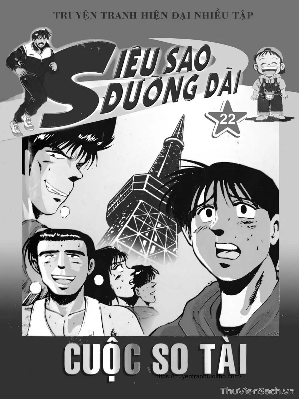 Truyện Tranh Siêu Sao Đường Dài trang 2