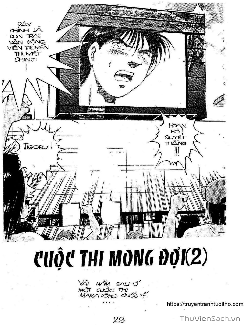 Truyện Tranh Siêu Sao Đường Dài trang 2