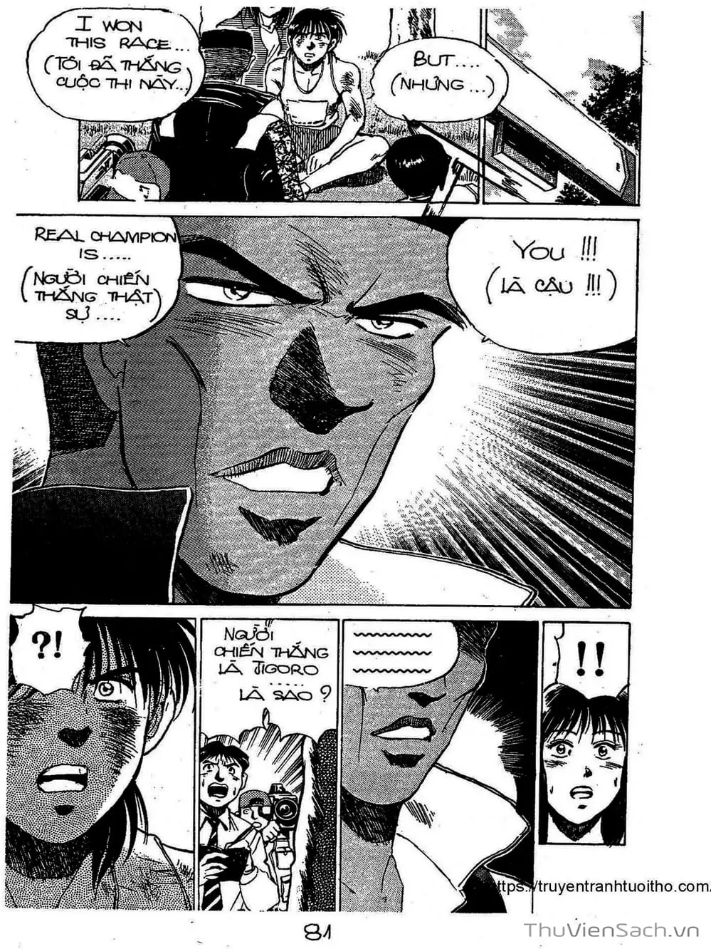 Truyện Tranh Siêu Sao Đường Dài trang 2