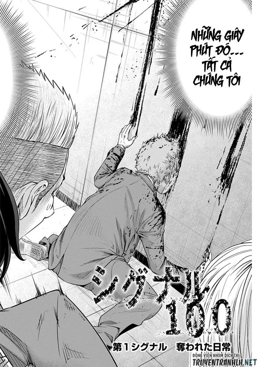 Truyện Tranh 100 Tín Hiệu - Signal 100 trang 4