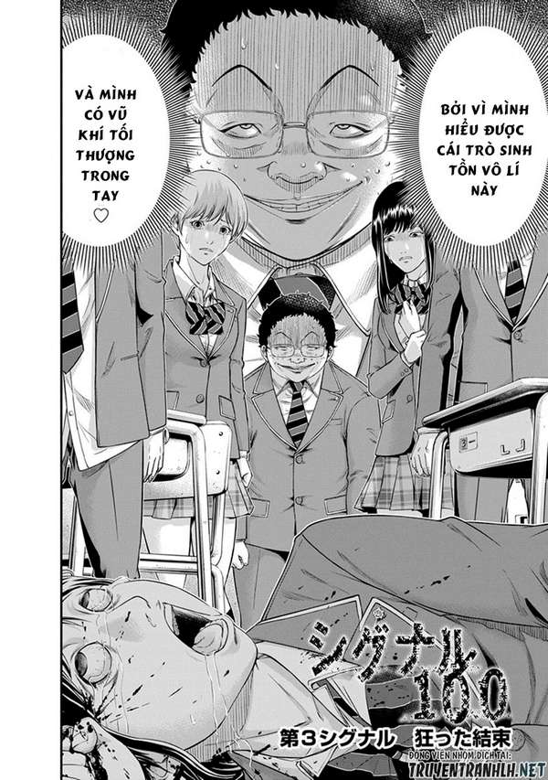 Truyện Tranh 100 Tín Hiệu - Signal 100 trang 4