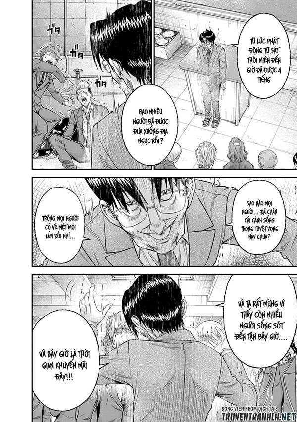 Truyện Tranh 100 Tín Hiệu - Signal 100 trang 4
