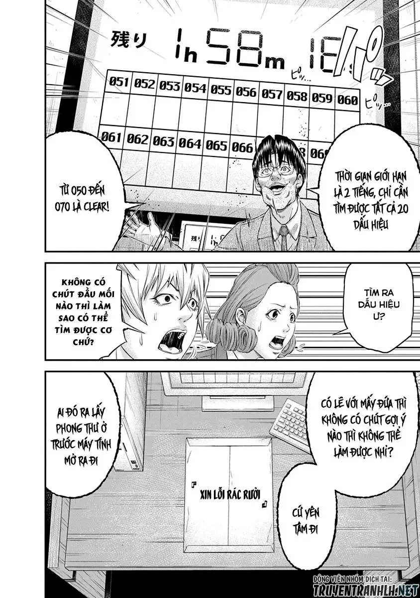 Truyện Tranh 100 Tín Hiệu - Signal 100 trang 4