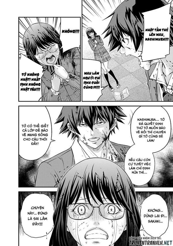 Truyện Tranh 100 Tín Hiệu - Signal 100 trang 4