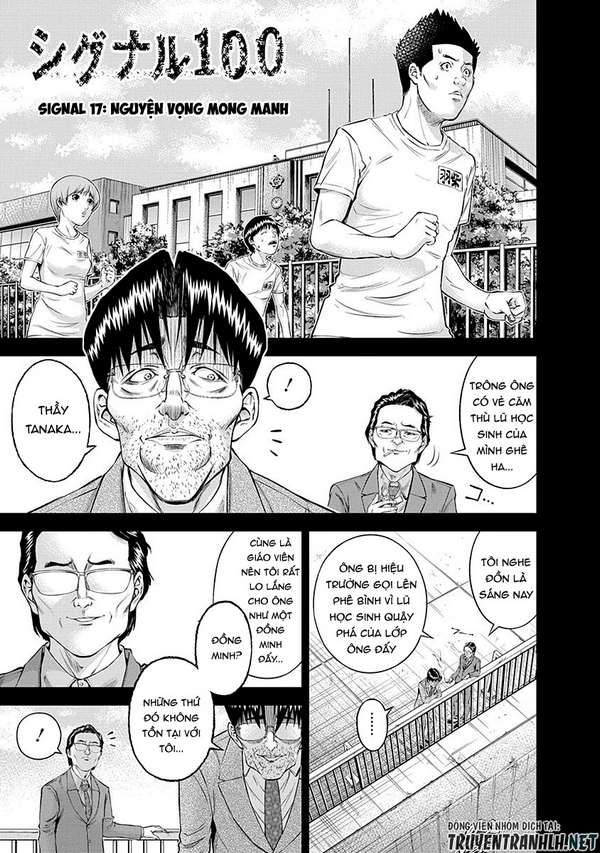 Truyện Tranh 100 Tín Hiệu - Signal 100 trang 4