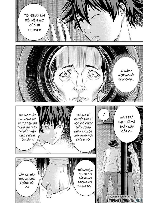 Truyện Tranh 100 Tín Hiệu - Signal 100 trang 4