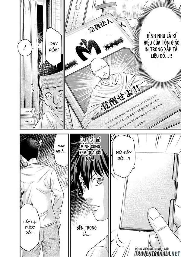 Truyện Tranh 100 Tín Hiệu - Signal 100 trang 4