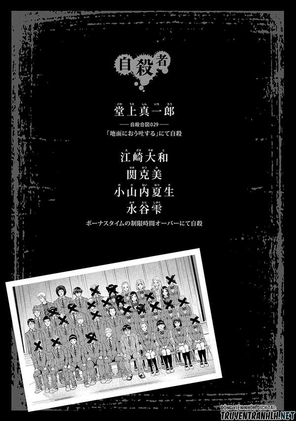 Truyện Tranh 100 Tín Hiệu - Signal 100 trang 4