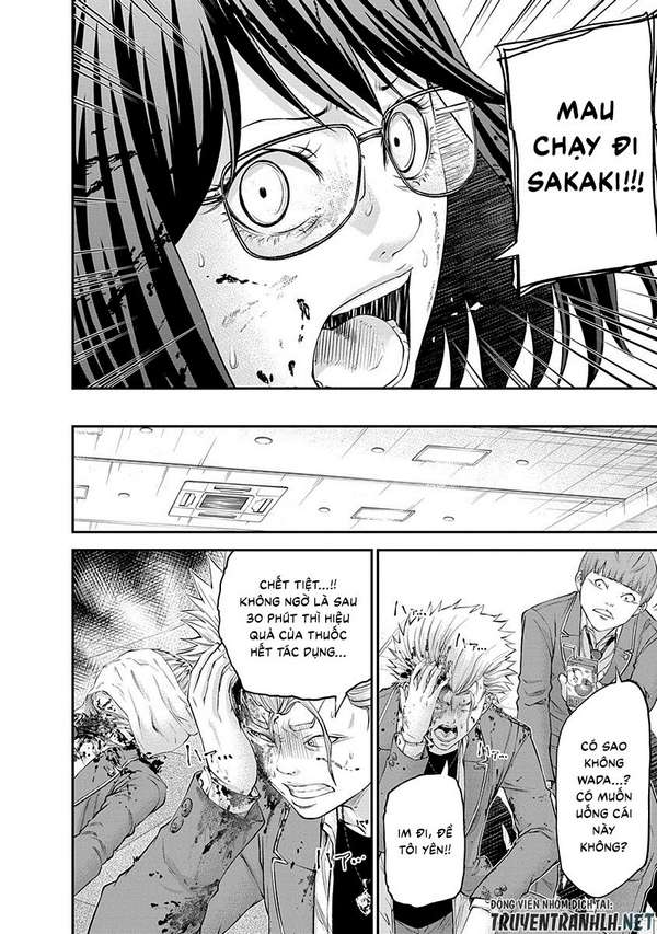 Truyện Tranh 100 Tín Hiệu - Signal 100 trang 4