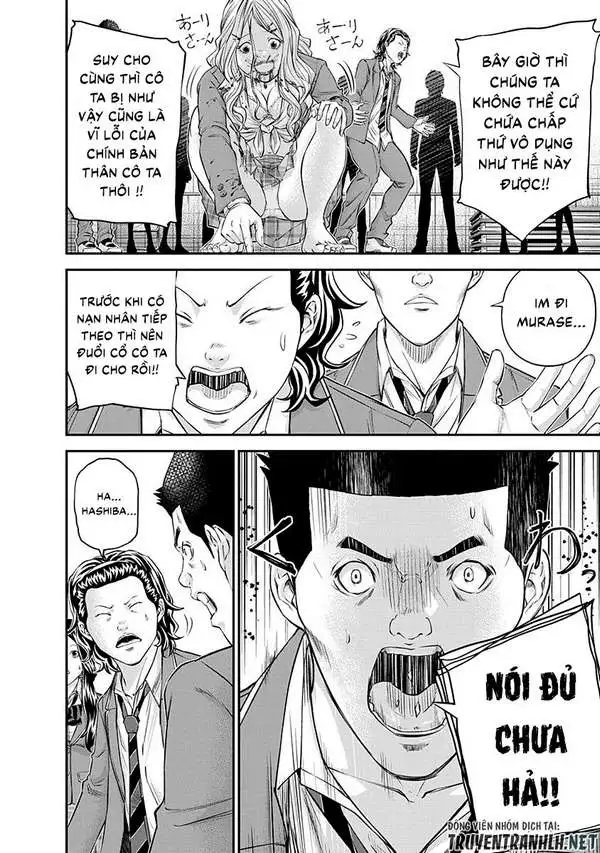 Truyện Tranh 100 Tín Hiệu - Signal 100 trang 4